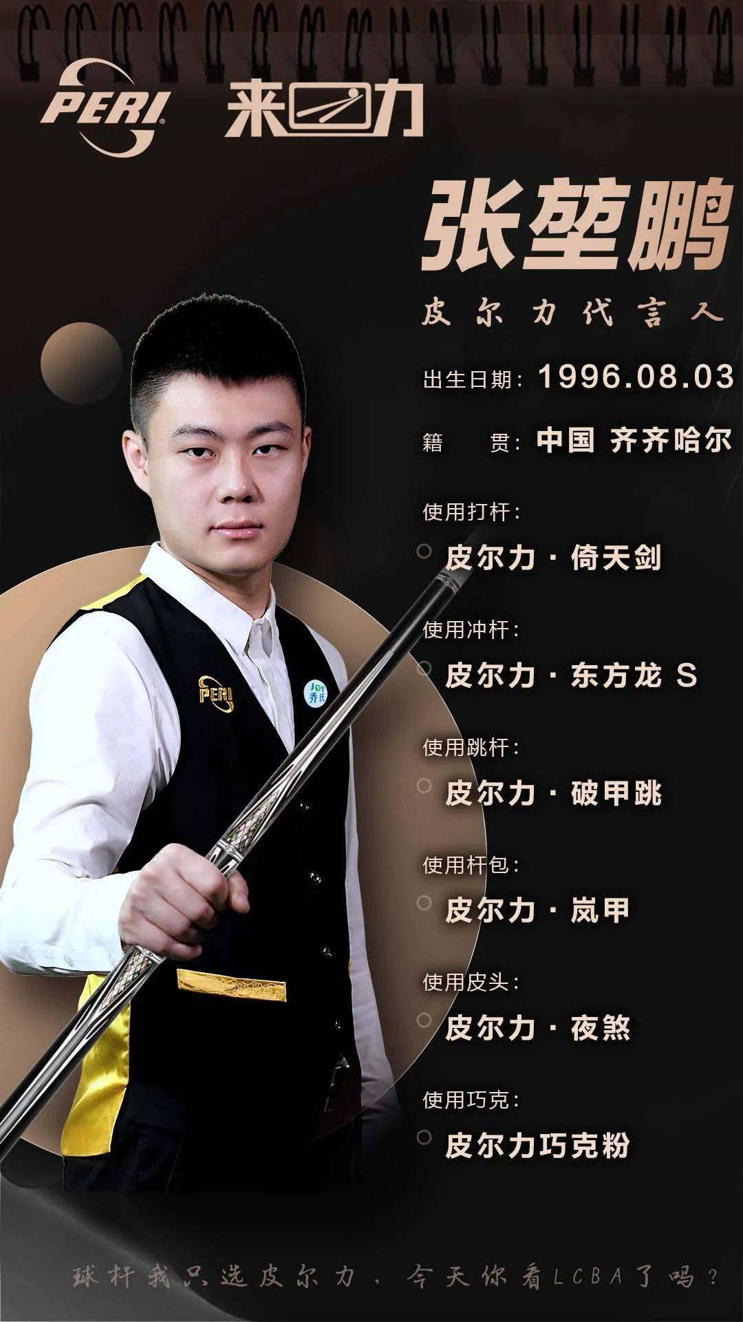 扑克技巧 扑克技巧