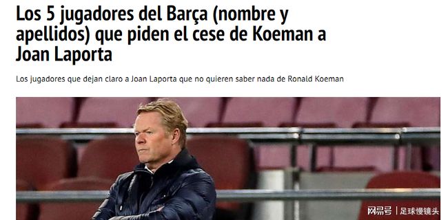 上更强调门 上更强调门