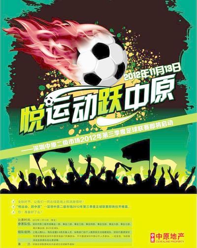 精彩瞬间 精彩瞬间