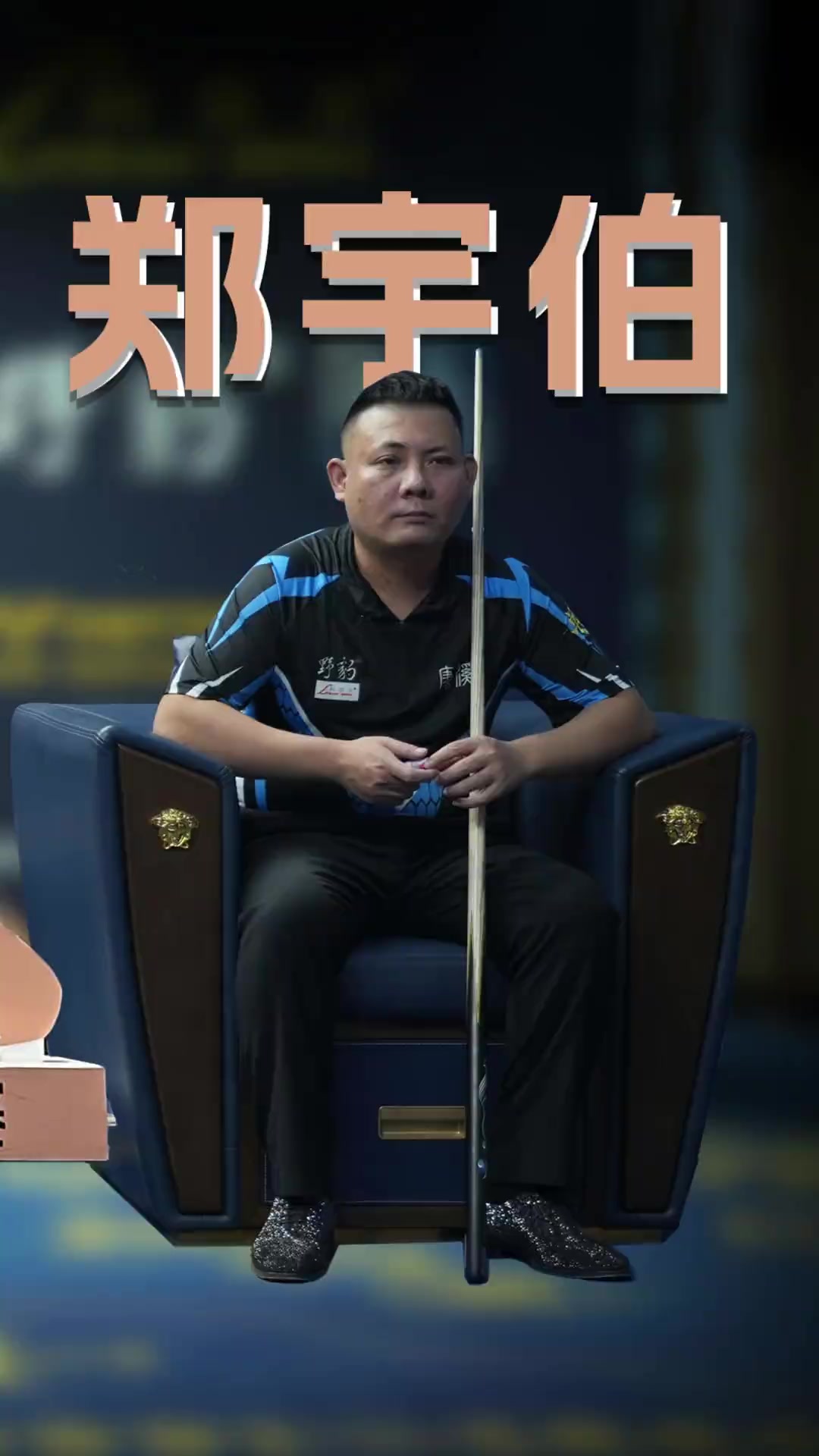 他们无不为 他们无不为