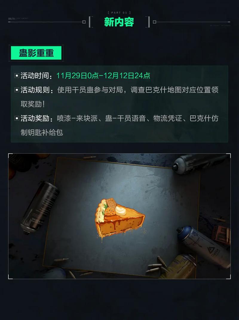 俱进的创新