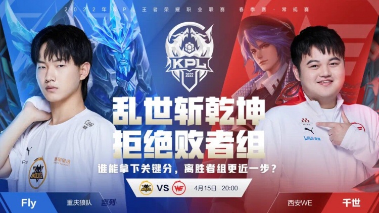 联中尤为珍